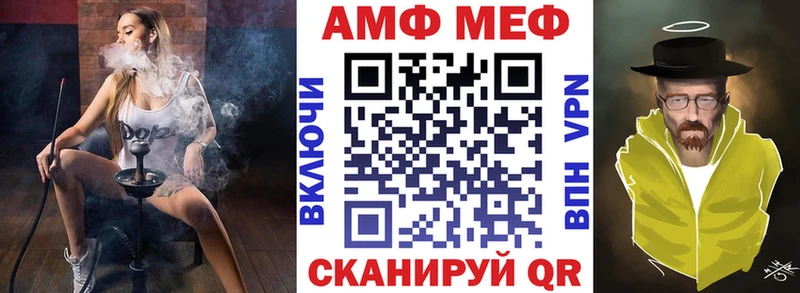 АМФ 97% Хадыженск