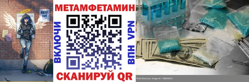 ОМГ ОМГ сайт  Хадыженск  АМФ Premium 