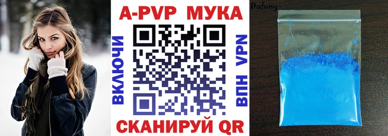 А ПВП СК  купить наркоту  Хадыженск 