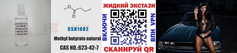 БУТИРАТ буратино  сайты даркнета состав  Хадыженск 