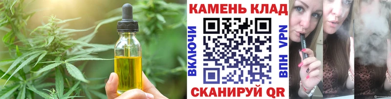 Печенье с ТГК конопля  сайты даркнета формула  Хадыженск 