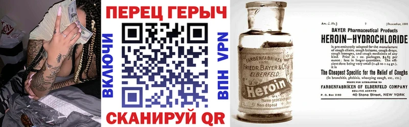 закладка  Хадыженск  Героин афганец 