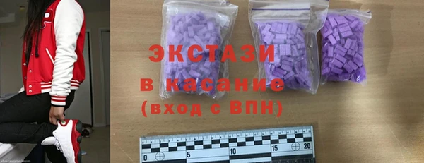 MDMA Абдулино