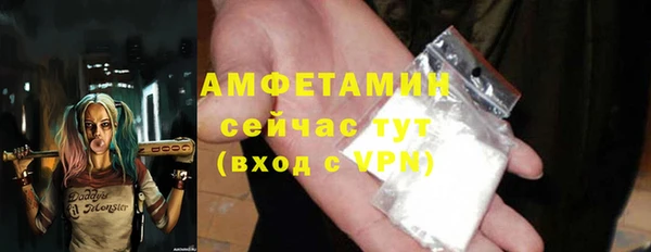 амфетамин Алексин