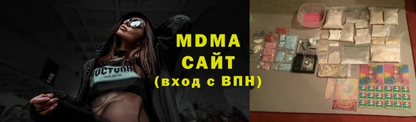амфетамин Алексин