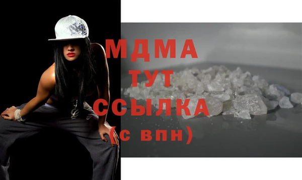 MDMA Абдулино
