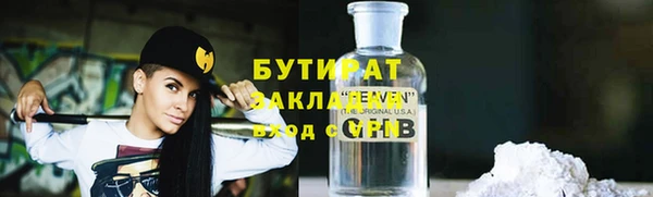 гидра Абаза