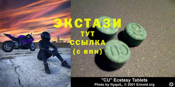 MDMA Абдулино