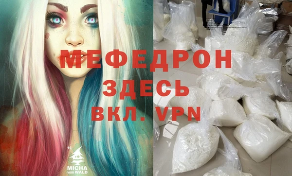 MDMA Абдулино