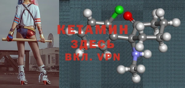 гидра Абаза