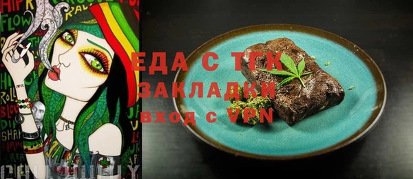 стаф Абинск