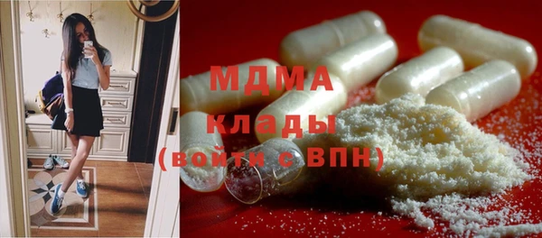 MDMA Абдулино