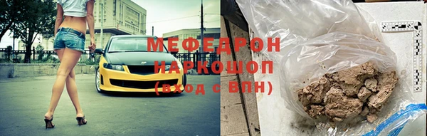 гидра Абаза