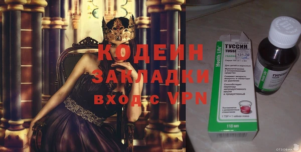 MDMA Абдулино