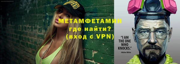 первитин Алзамай