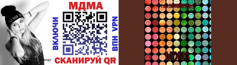 МДМА VHQ  Хадыженск 
