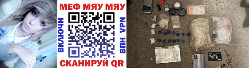 Мефедрон VHQ  mega ТОР  Хадыженск 