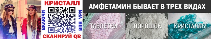 Метамфетамин мет  Хадыженск 