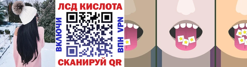где продают   Хадыженск  Марки 25I-NBOMe 1,8мг 