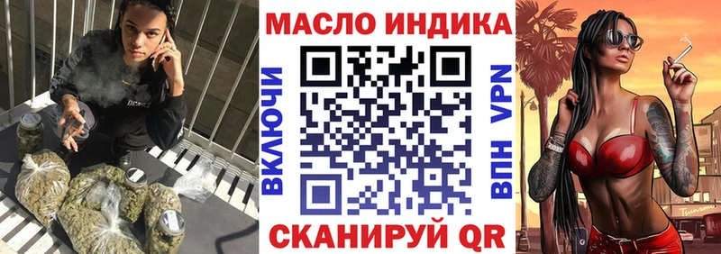 ТГК вейп сайты даркнета Telegram Хадыженск