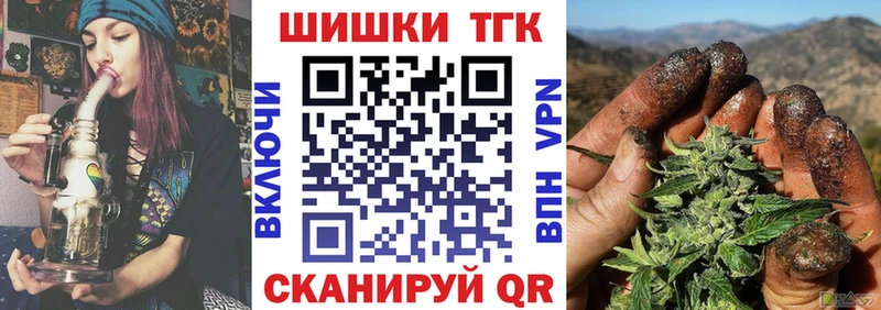 Шишки марихуана конопля omg ссылка Хадыженск